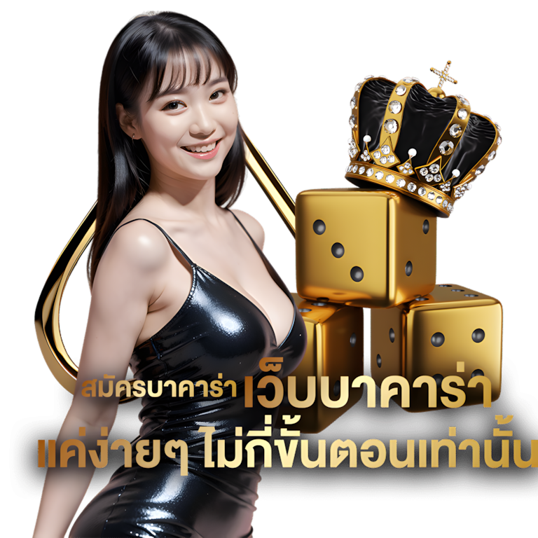 เว็บtd169